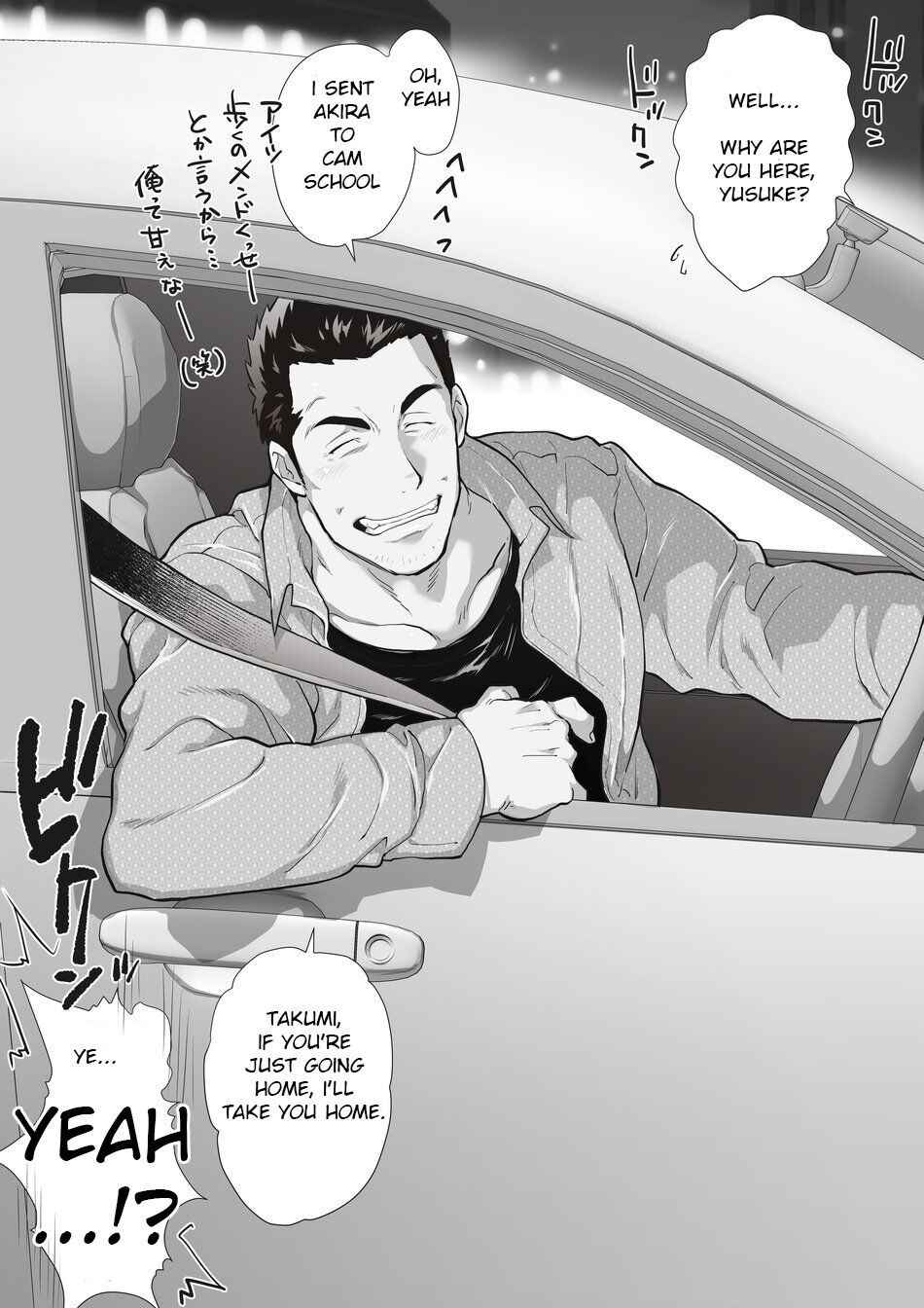 [Ochaocha Honpo (Chabashira Tatsukichi)] Friend’s dad Chapter 5