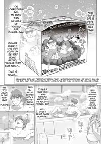 [Ochaocha Honpo (Chabashira Tatsukichi)] Friend’s dad Chapter 7