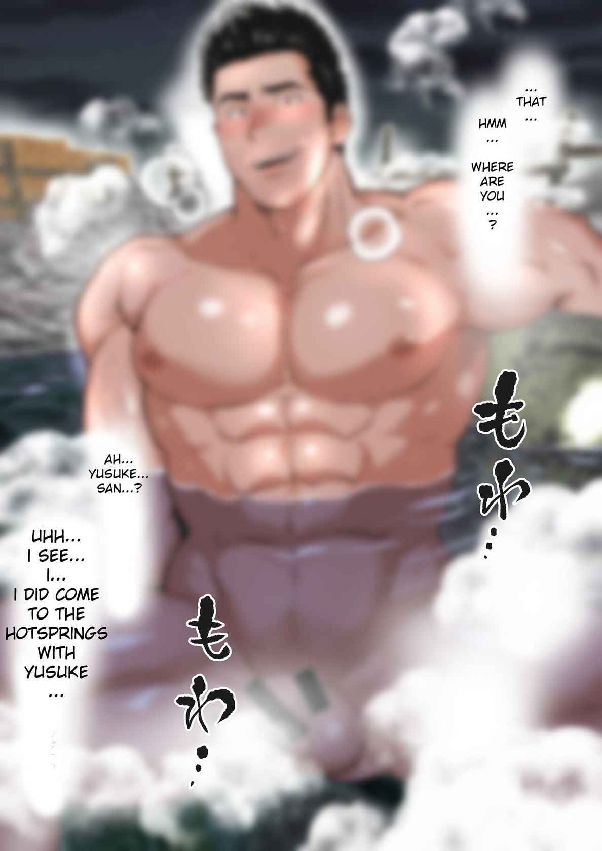 [Ochaocha Honpo (Chabashira Tatsukichi)] Friend’s dad Chapter 7