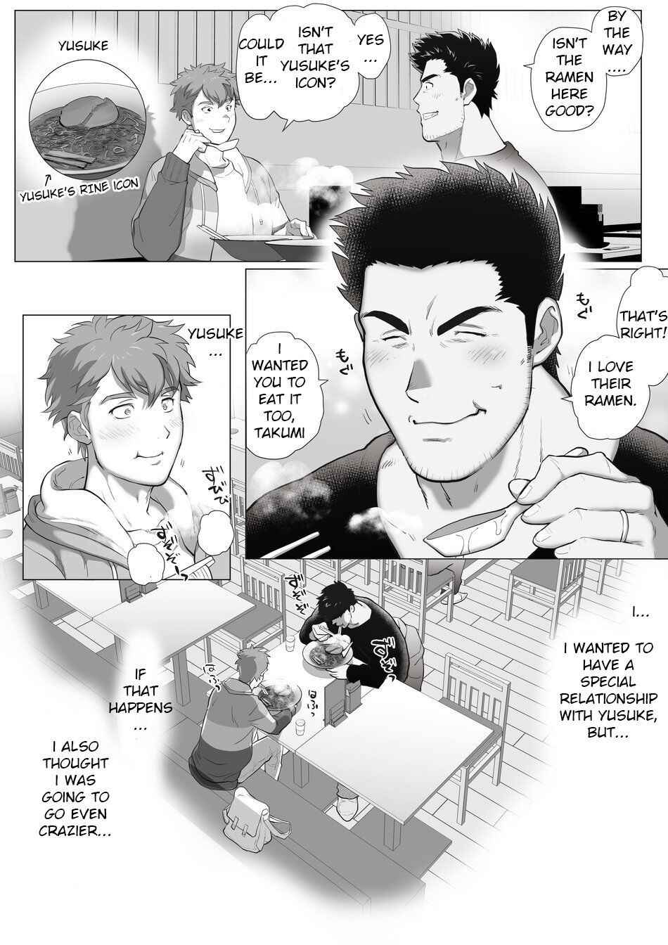 [Ochaocha Honpo (Chabashira Tatsukichi)] Friend’s dad Chapter 9