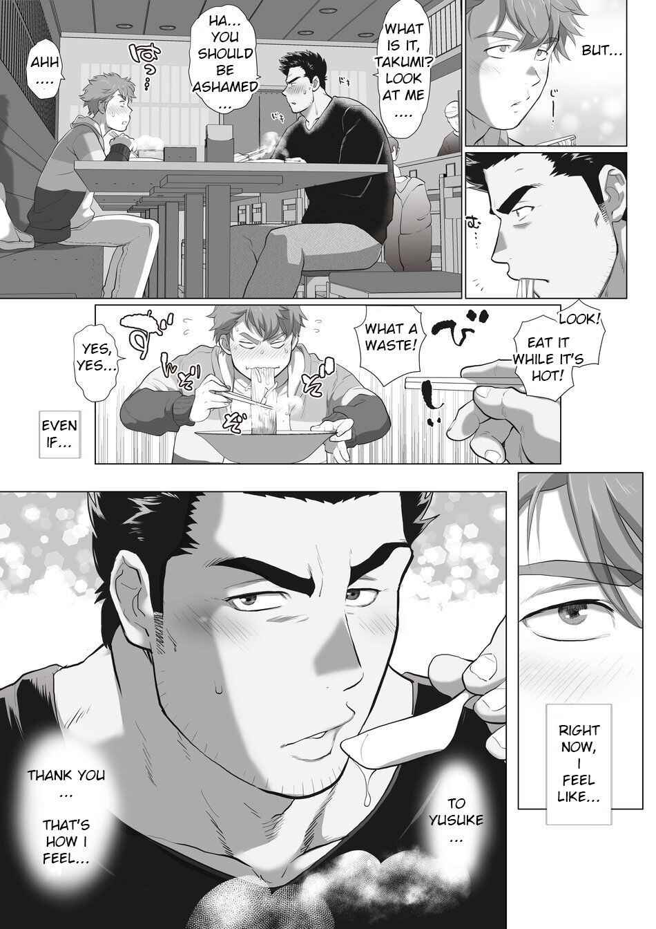 [Ochaocha Honpo (Chabashira Tatsukichi)] Friend’s dad Chapter 9