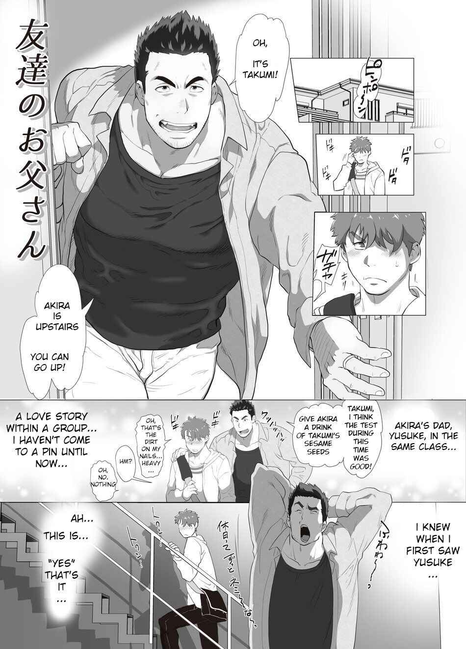 [Ochaocha Honpo (Chabashira Tatsukichi)] Friend’s dad Chapter 1