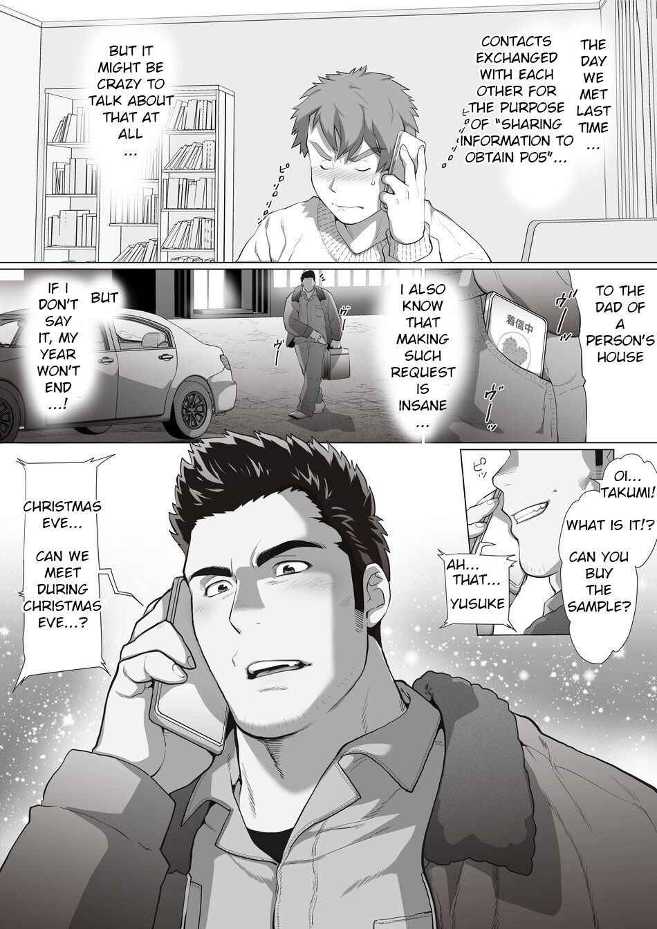 [Ochaocha Honpo (Chabashira Tatsukichi)] Friend’s dad Chapter 6