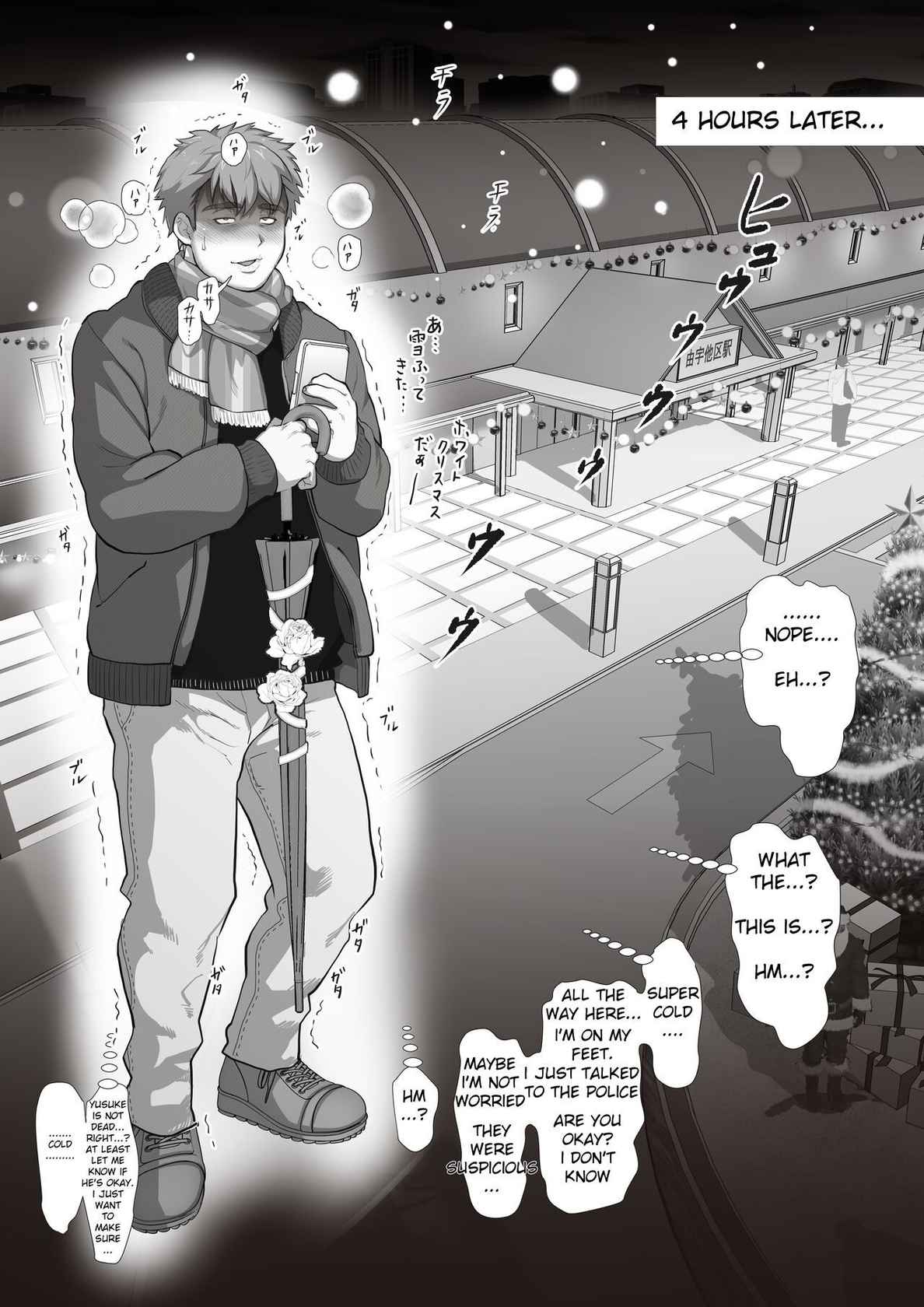 [Ochaocha Honpo (Chabashira Tatsukichi)] Friend’s dad Chapter 6