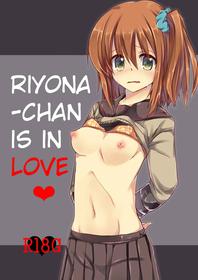 [Soratomoe (John)] Riyona-chan is in Love