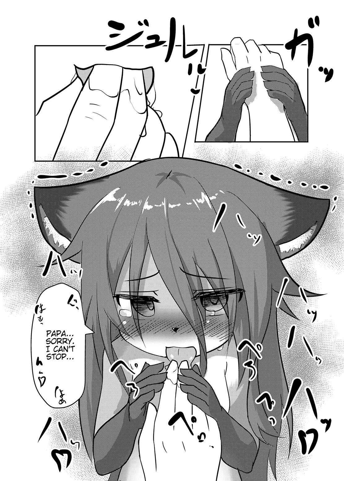 [Saikutsu Kichi (Kyabenin)] Uchinoko wa Hatsujouki...? | My Daughter is in Heat...? [English] [LoliAce] [Digital]