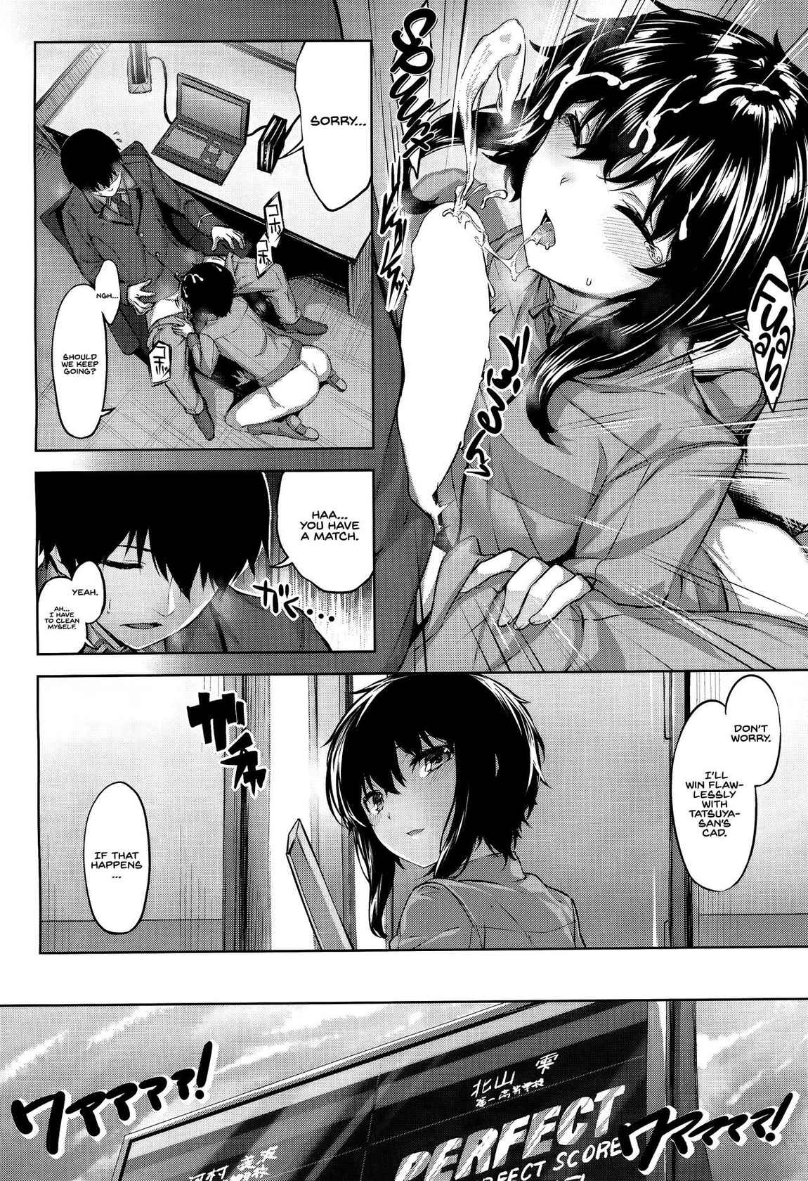 (C94) [Saicoro Chick (Hinasaki)] Shizuku no Himegoto | Shizuku's Secret (Mahouka Koukou no Rettousei) [English] [INSURRECTION]