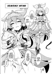 (C94) [Tendou (Tenken)] Osora no Jouji ~Magical Yggdrasil Hen~ | Heavenly Affair ~Magical Yggdrasil~ (Granblue Fantasy) [English] [MegaFagget]