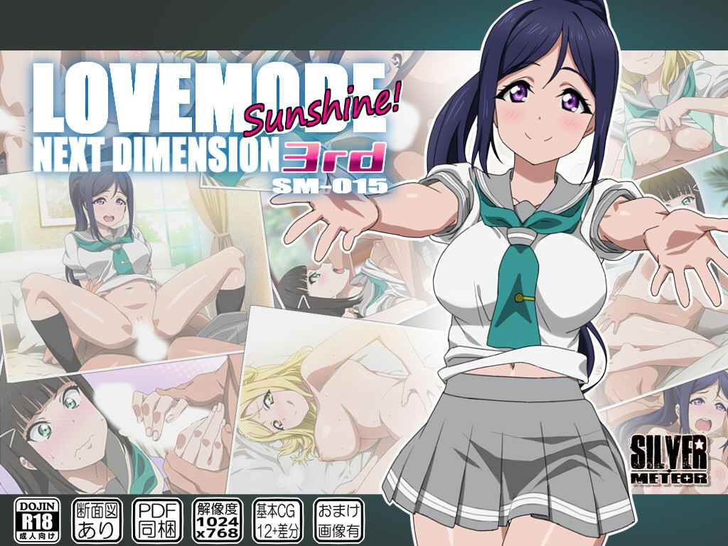 [SILVER METEOR] LOVEMODE Sunshine NEXT DIMENSION 3rd (Love Live! Sunshine!!) [English] [Black Grimoires]