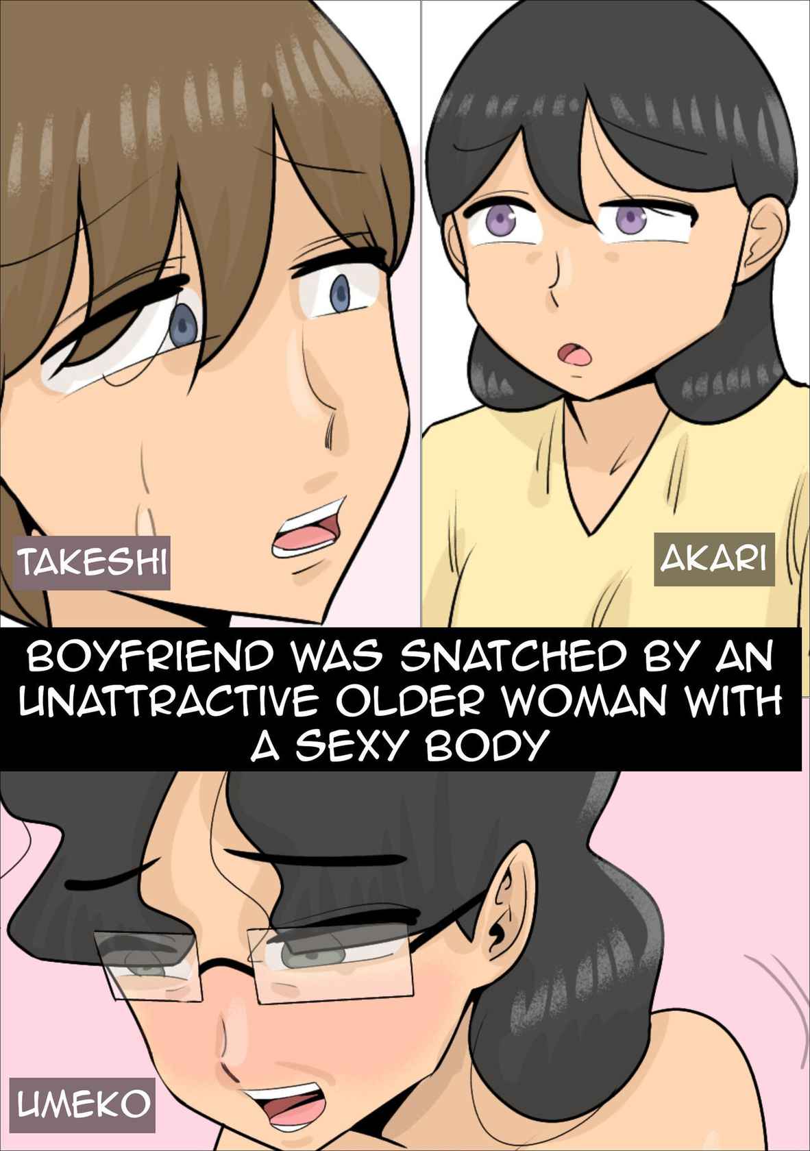 [Penchapen] Busaiku Dakedo Karadaha Eroi Jukujo ni Netorareta Kareshi|Boyfriend Was Snatched by an Unattractive Older Woman with a Sexy Body[English][Amoskandy]