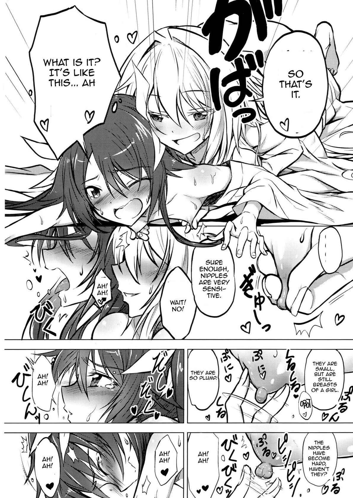 (C91) [Engoutenma (yuto)] Twintail Onsen de Taiganjouju (Ore, Twintail ni Narimasu.) [English]