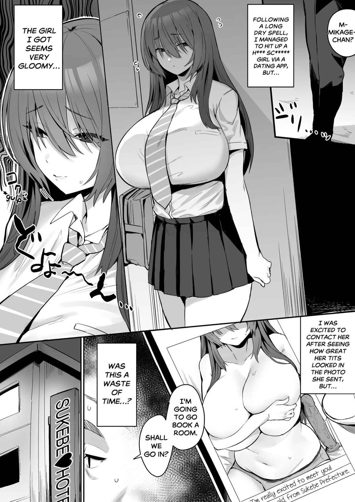 [Hotate-chan] Jishin ga nai ko | Insecure Girl [English] [SaLamiLid]