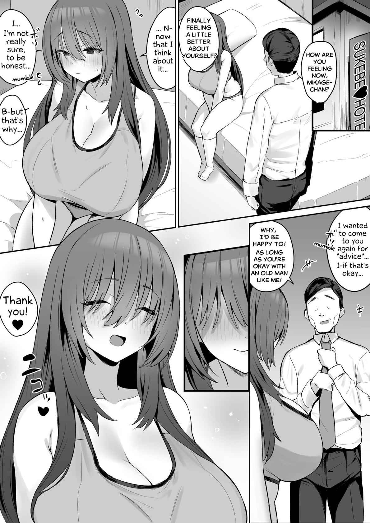 [Hotate-chan] Jishin ga nai ko | Insecure Girl [English] [SaLamiLid]