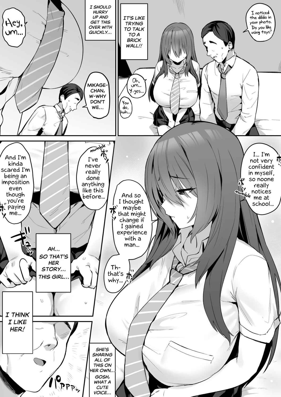 [Hotate-chan] Jishin ga nai ko | Insecure Girl [English] [SaLamiLid]