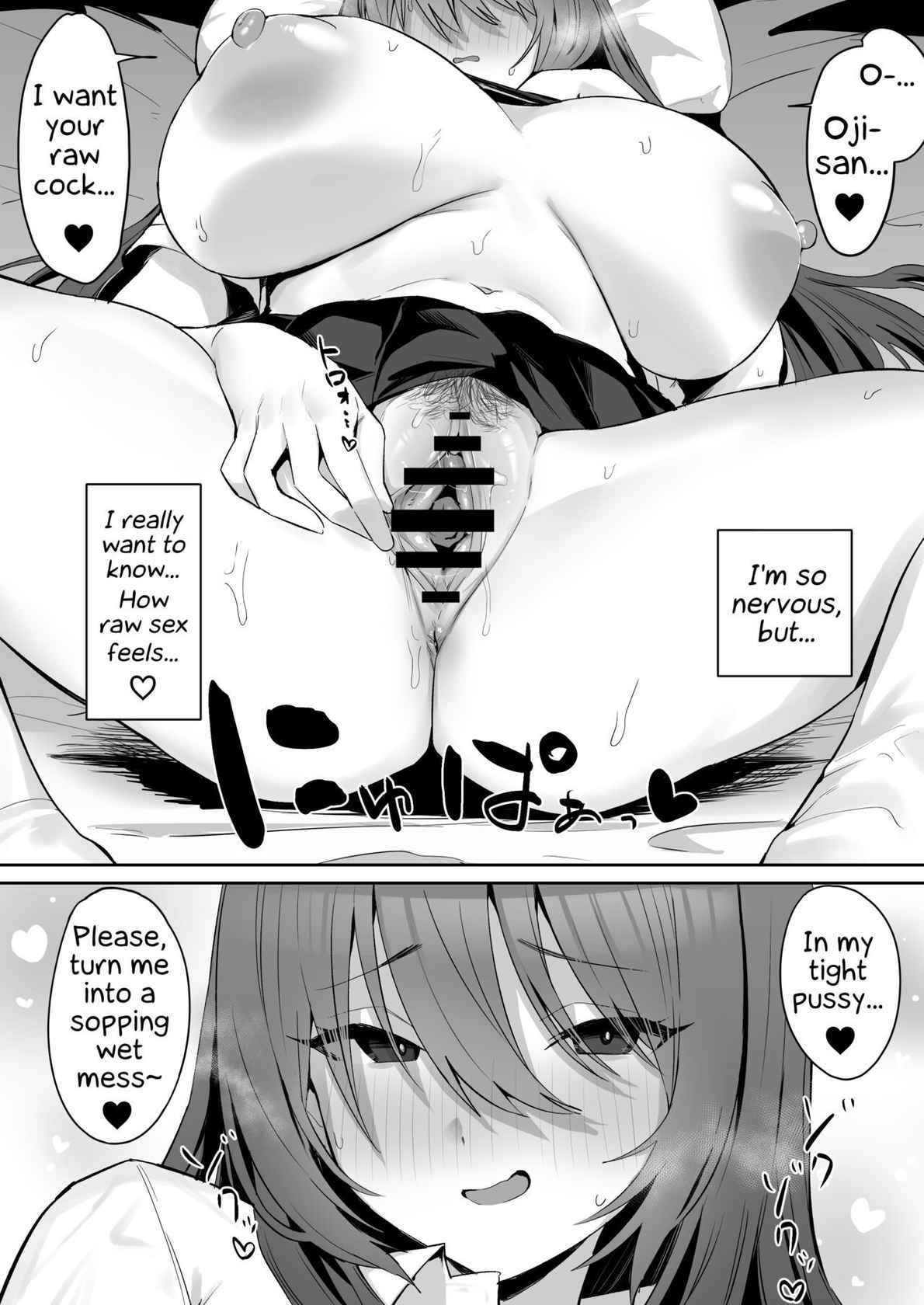 [Hotate-chan] Jishin ga nai ko | Insecure Girl [English] [SaLamiLid]