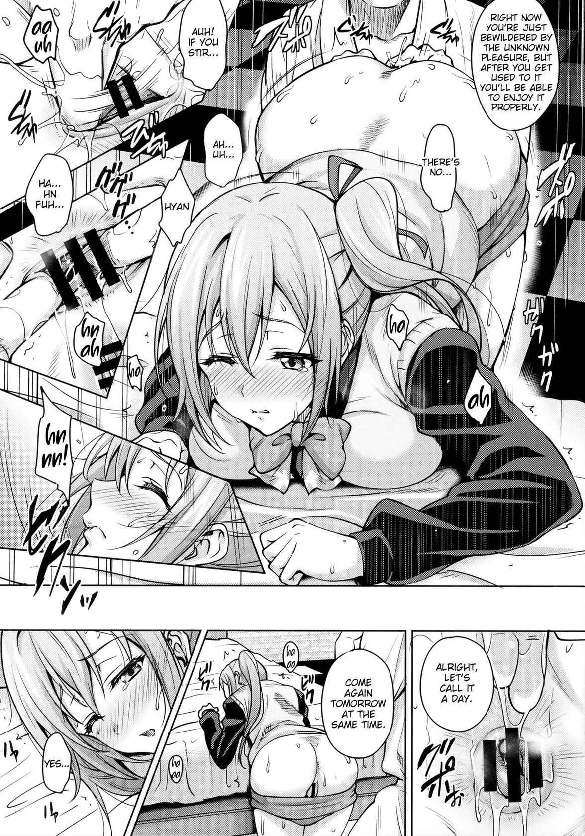 (COMIC1☆10) [mon-petit (Mon-petit)] Mai Senpai no Anal Lesson (Musaigen no Phantom World) [English]