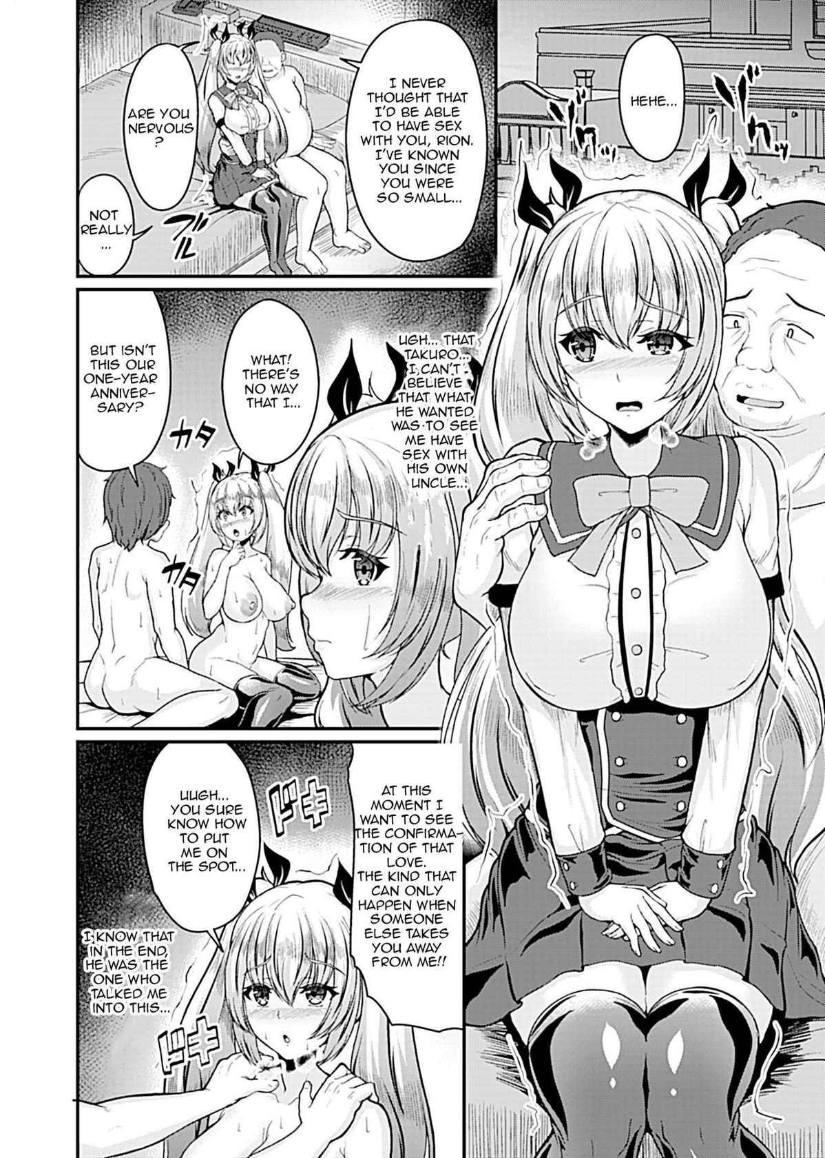 Bessatsu COMIC GEE Anthology Netorase Jigoku CH1 - CH5