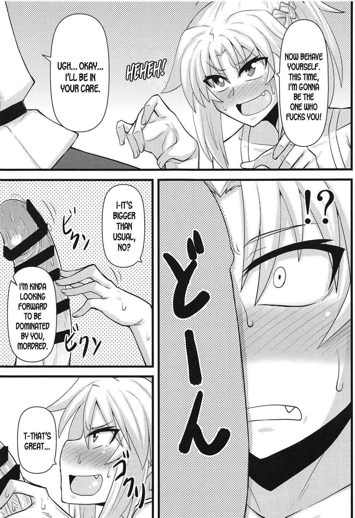 (COMIC1☆14) [Shonnaka-dou (Mitsurugi Tsurugi)] Daisuki Mor-san ~Shudouken wa Ore Hen~ (Fate/Grand Order) [English] [desudesu]