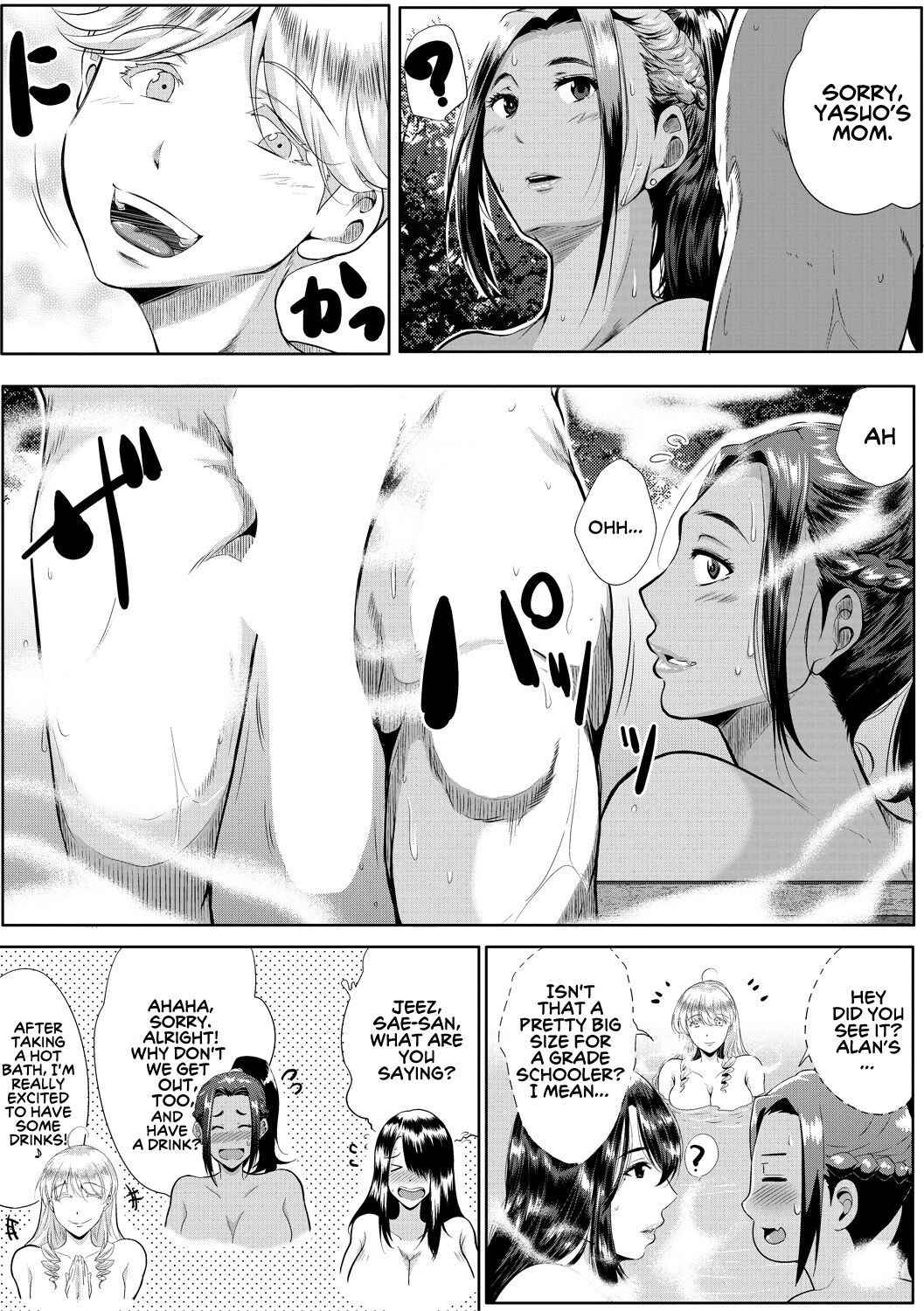 [Emine Kendama]  Koukan Toraianguru | A Triangle of Adultery Between Sons and Mothers (COMIC MILF 2021-10 Vol. 62) [English] [Sonarin迫] [Digital]