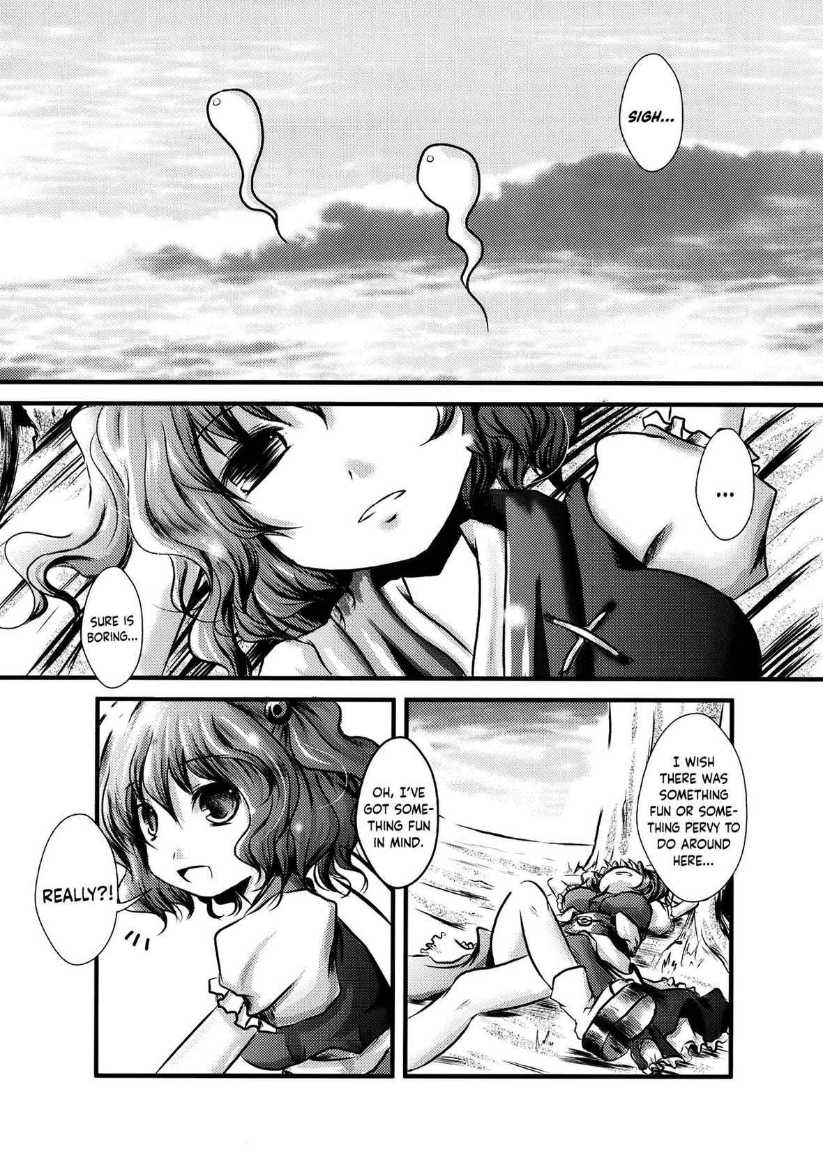 (Kouroumu 5) [Kitsune to Budou (Kurona)] Ano Saiban (Touhou Project) [English] [BoundaryTL]