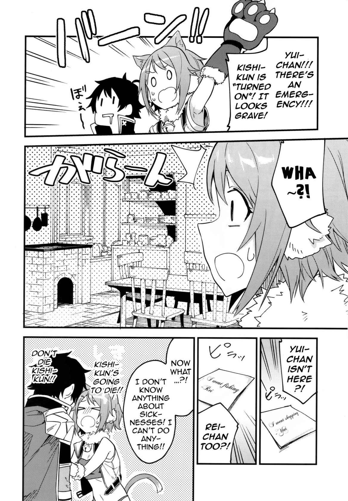 (COMIC1☆16) [Shinsekai Set (Shobu)] HiyoriConne! (Princess Connect! Re:Dive) [English] [The NekoMancers]