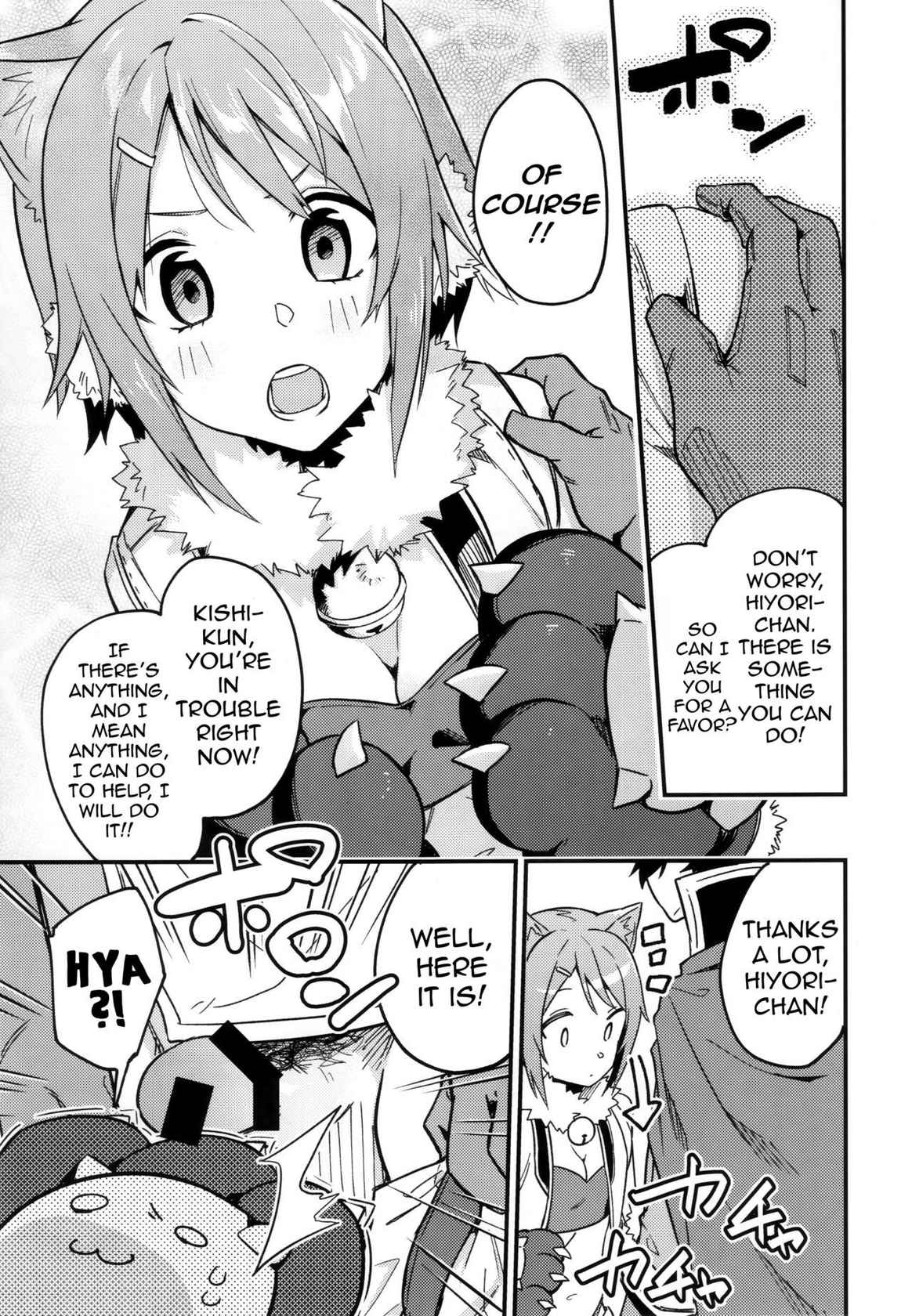 (COMIC1☆16) [Shinsekai Set (Shobu)] HiyoriConne! (Princess Connect! Re:Dive) [English] [The NekoMancers]