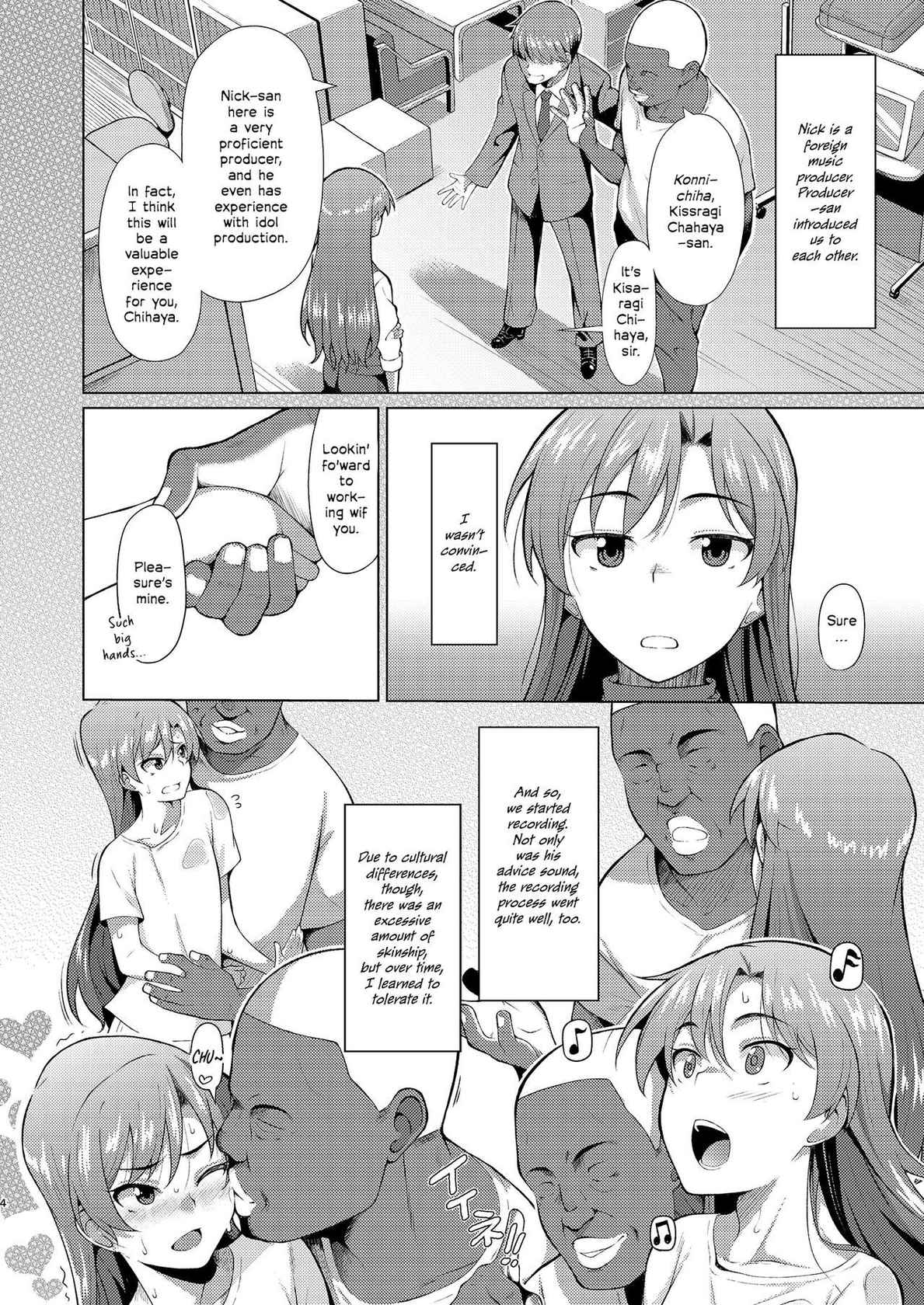 [Hitaki Nikomiya (Hitaki Ni)] Ninki Idol no Renai Jijou ~Kisaragi Chihaya no Baai~ | The Love Affairs of Popular Idols ~The Case of Kisaragi Chihaya~ (THE IDOLM@STER) [English] [Melty Scans] [Digital]