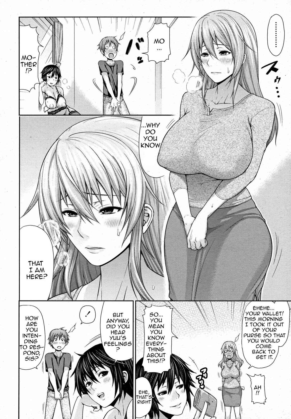 [Bouningen] Oba to Shukubo | Aunt and Graceful Mother (COMIC Tenma 2010-05)[English][Amoskandy]