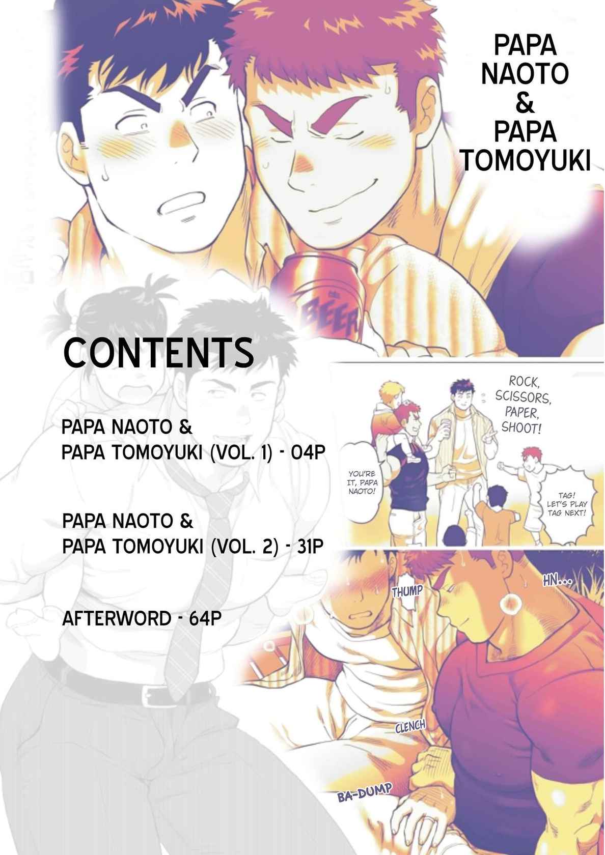 [Ochaocha Honpo (Chabashira Tatsukichi)] Naoto Papa to Tomoyuki Papa | Papa Naoto & Papa Tomoyuki [English] [Digital]