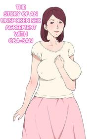 [Pairesshu] Anmoku no Ryoukai de Oba-san to H Shita Hanashi | The Story of an Unspoken Sex Agreement With Oba-San