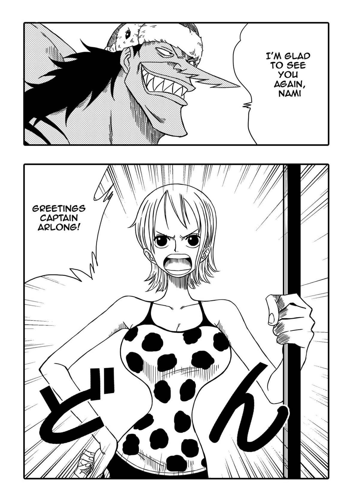 [YamamotoDoujinshi] NAMI VS ARLONG [English] [Digital]