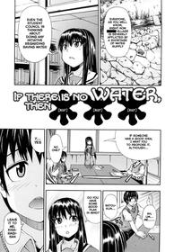 [Takashiro Go-ya] Mizu Ga Nai Nara XXX | If there is no water, then *** [English] [Hand Van Vinkel] [Decensored]