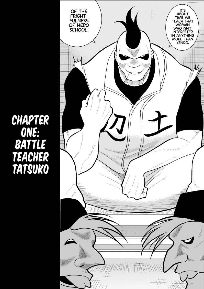 [Fake An] Battle Teacher Tatsuko [English] {akanameTL}