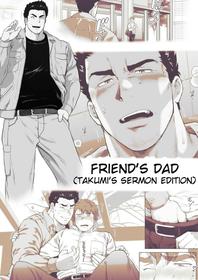 [Ochaocha Honpo (Chabashira Tatsukichi)] Friend’s dad Chapter 10