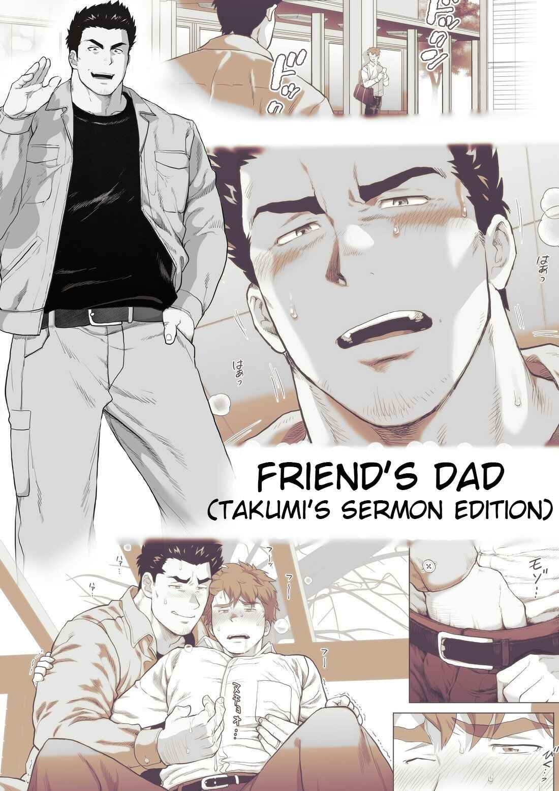 [Ochaocha Honpo (Chabashira Tatsukichi)] Friend’s dad Chapter 10