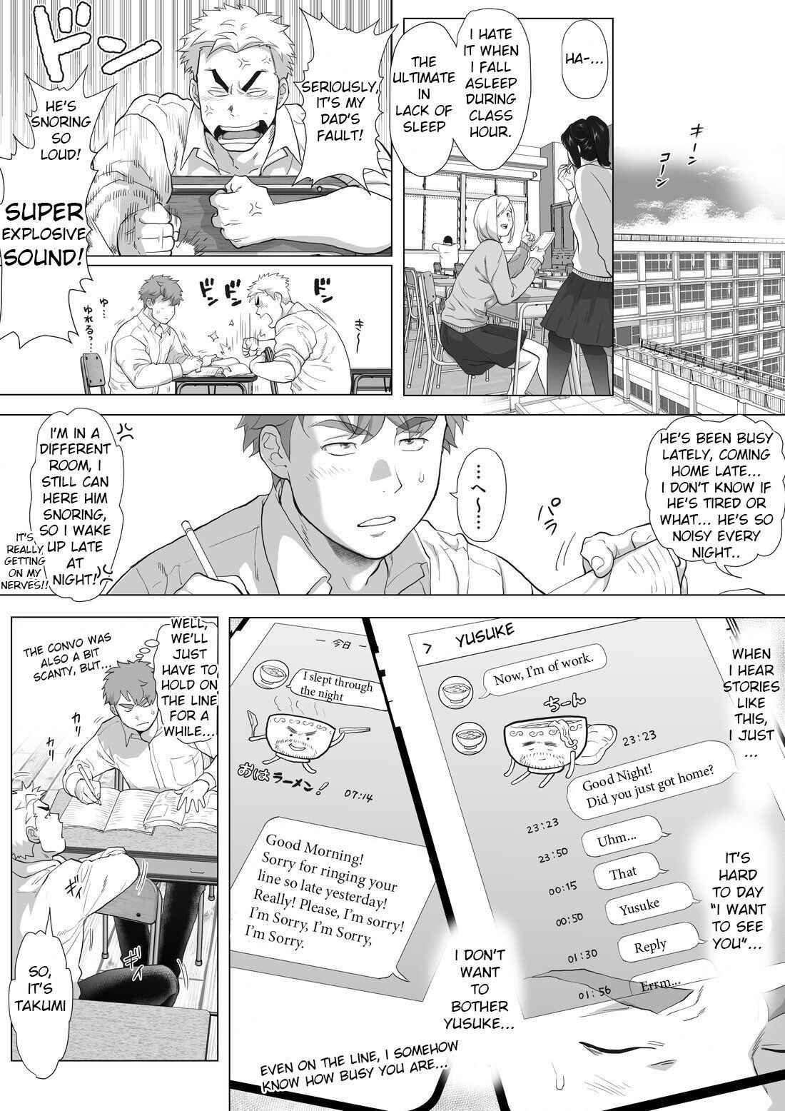 [Ochaocha Honpo (Chabashira Tatsukichi)] Friend’s dad Chapter 10