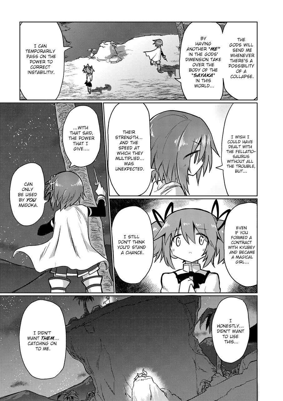 [Shadan Katsudou (Kyuusuikei)] Fellatiosaurus VS Mahou Shoujo Kouhen (Puella Magi Madoka Magica) [Digital] [English] [Shady Dealer]