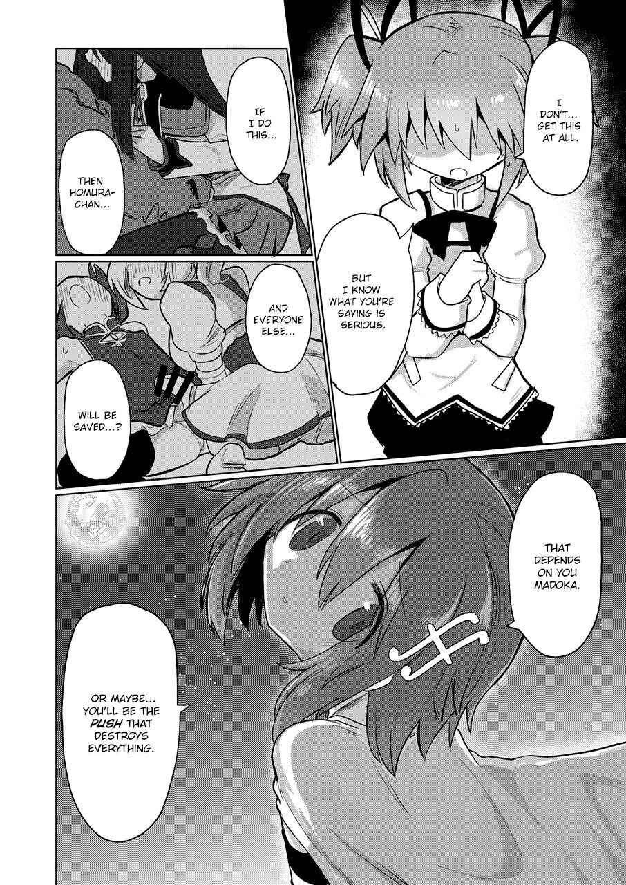 [Shadan Katsudou (Kyuusuikei)] Fellatiosaurus VS Mahou Shoujo Kouhen (Puella Magi Madoka Magica) [Digital] [English] [Shady Dealer]