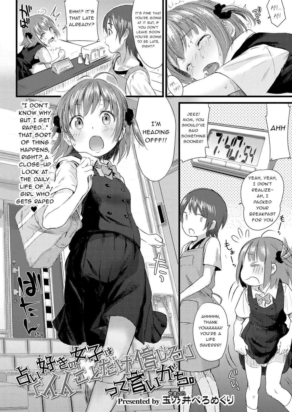 [Tamanoi Peromekuri] Uranai-Suki no Joshi wa "Ii Koto Dake Shinjiru" tte Ii-Gachi | Girls Who Like Fortune-Telling Tend to Say, "I Only Believe in Good Things. (COMIC LO 2019-02) [English] {Trump4prez566} [Digital]