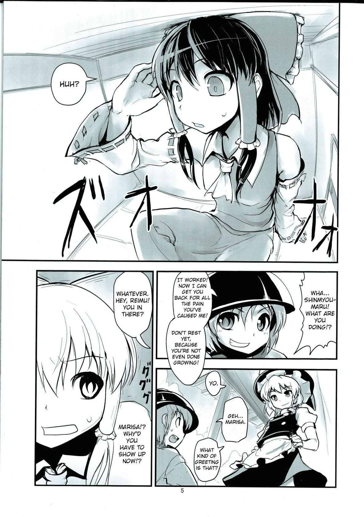 (C86) [106m (Various)] Omaera ga Ookiku Naare! Touhou Kyojinka Goudoushi | You guys, get bigger! Giant Touhou Goudoushi (Touhou Project)[English]