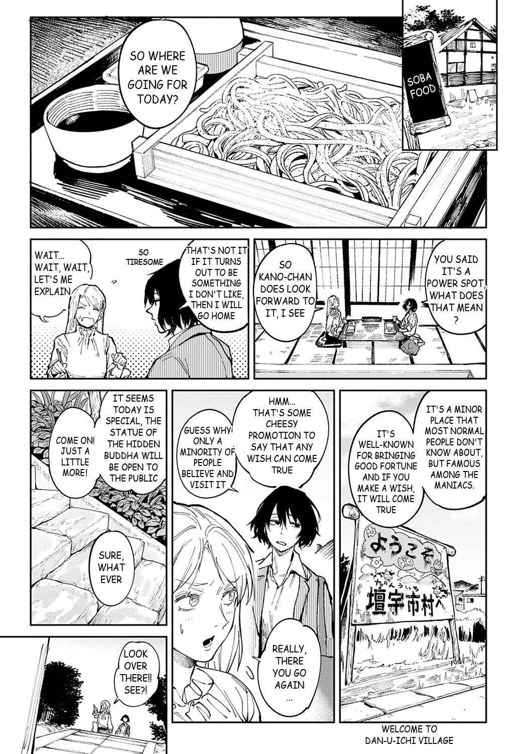 [Fushoku] Giketsu Kyouketsu (COMIC Anthurium 2022-08) [English] [Digital]