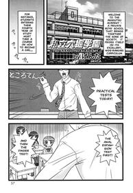 [Genta] Shiritsu Anahori Gakuen | The Anagutsu Academy (Shounen Shikou 24 - Josou Destiny) [English]