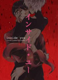 (CCOsaka100) [gulp (Hinotora)] Inside you (Tokyo Ghoul) [English]