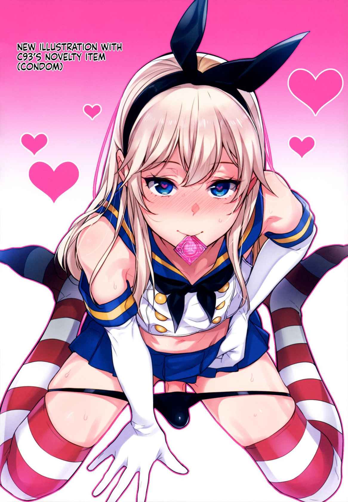 (C93) [Inariya (Inari)] Haishin! Shimakaze-kun no Heya Soushuuhen | Live! From Shimakaze-kun's Room Compilation (Kantai Collection -KanColle-) [English] [head empty, mysterymeat3, Brolen]