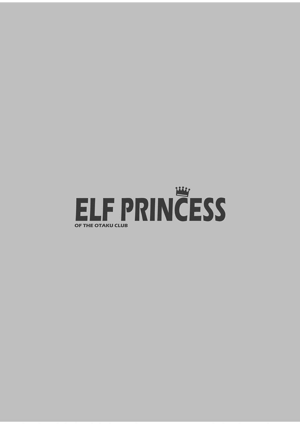 [Kaiyuu Kikaku (Suzui Narumi)] Elf Princess of the Otaku Club [English] [Decensored] [Digital]