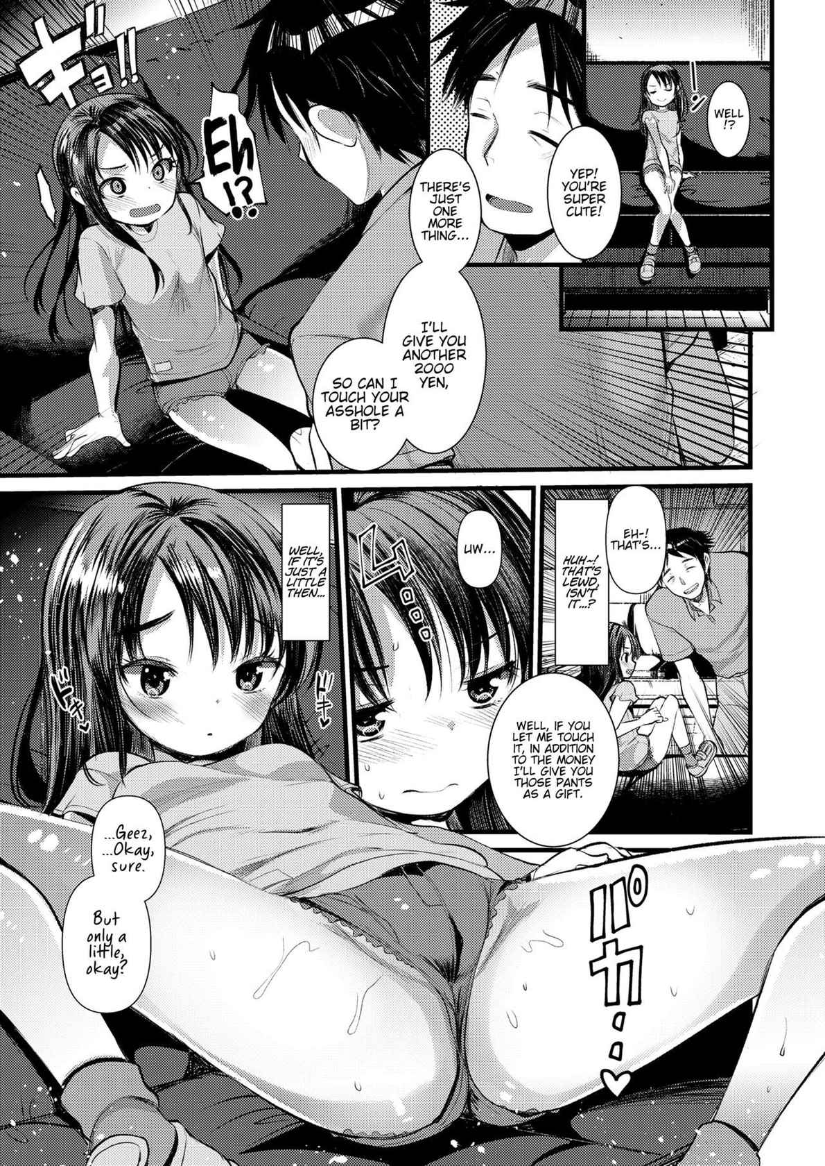 [Kameyoshi Ichiko] Kanako Challenge (COMIC LO 2020-09) [English] [LoliAce] [Digital]