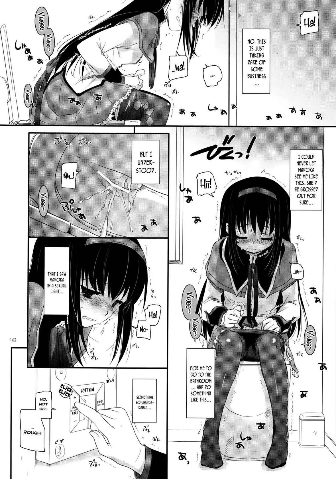 (C83) [Digital Lover (Nakajima Yuka)] Newly-Written Comic (DL-etc Soushuuhen 02) [English] {Doujins.com}