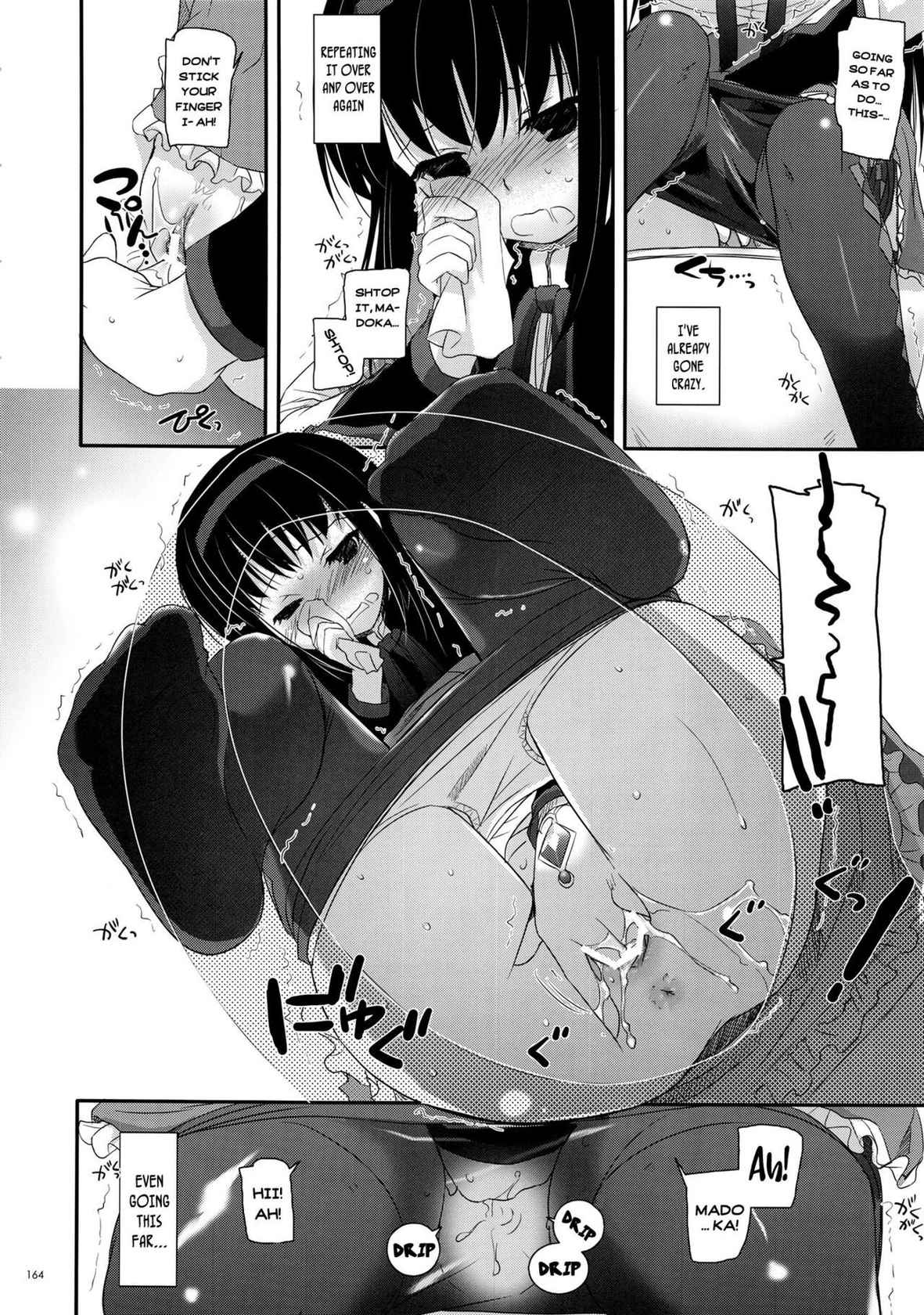 (C83) [Digital Lover (Nakajima Yuka)] Newly-Written Comic (DL-etc Soushuuhen 02) [English] {Doujins.com}