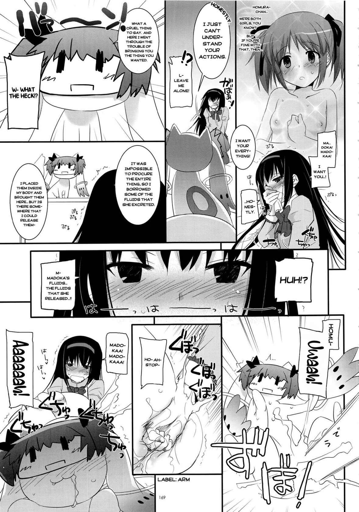 (C83) [Digital Lover (Nakajima Yuka)] Newly-Written Comic (DL-etc Soushuuhen 02) [English] {Doujins.com}