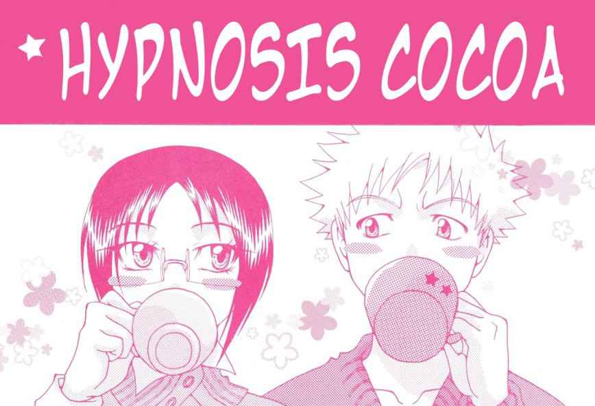 (Yuki Yashiki) Hypnosis Cocoa [Bleach] [English]